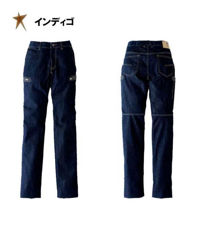 旭蝶繊維K124レディスカーゴパンツ｜作業服・作業着の総合通販専門店