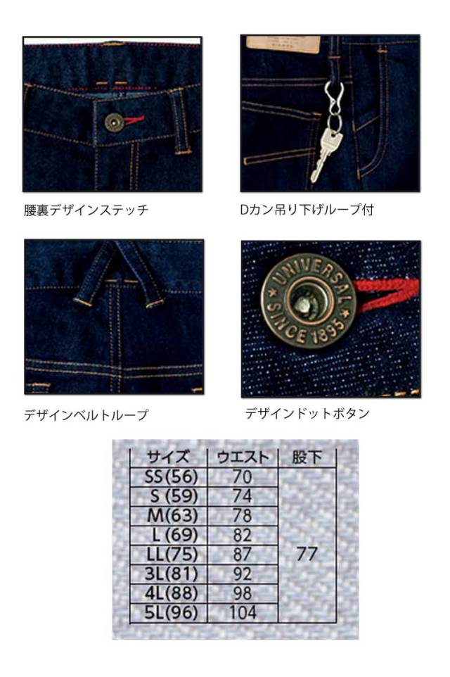 旭蝶繊維K124レディスカーゴパンツ｜作業服・作業着の総合通販専門店
