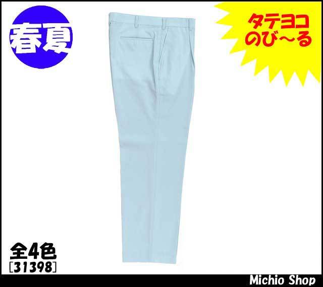 作業服 作業着 クロダルマ スラックス（ワンタック） 31398 春夏 KURODARUMA