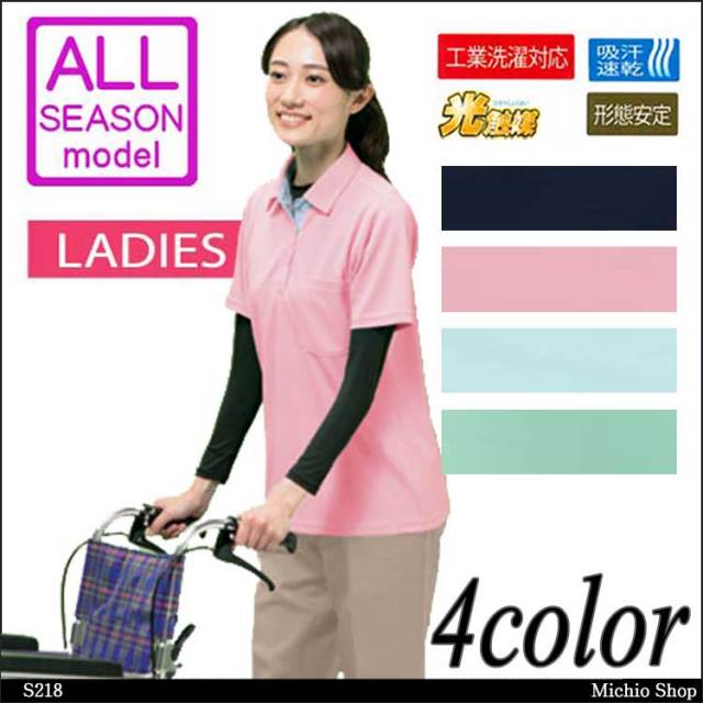 【新品未使用】ミラノリブ半袖JK gy310005-1.jpg