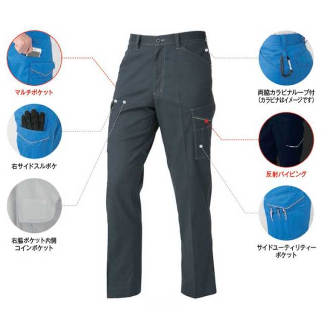 minus（−）　カーゴパンツ コーコス・A-2175・かっこいい｜作業服・作業着の総合通販専門店