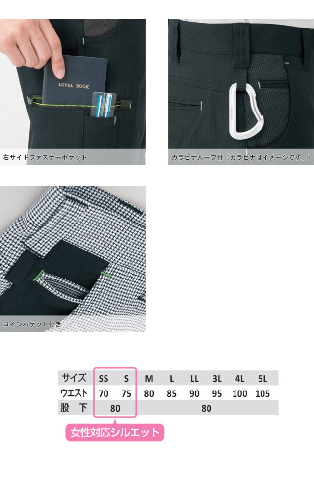 コーコス・K-2315・かっこいい｜作業服・作業着の総合通販専門店