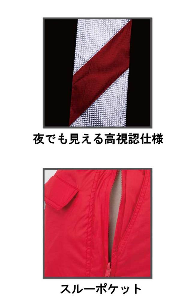 コーコス信岡A-3273防寒パンツ｜防寒着・防寒服の総合通販専門店