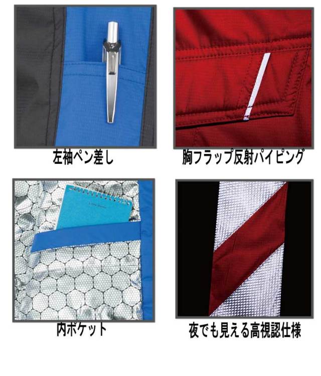 y*y様 送料込み　新品未使用アポロステーション　防寒コート　Lサイズ　② 送料込み 新品未使用アポロステーション 防寒コート Lサイズ ②