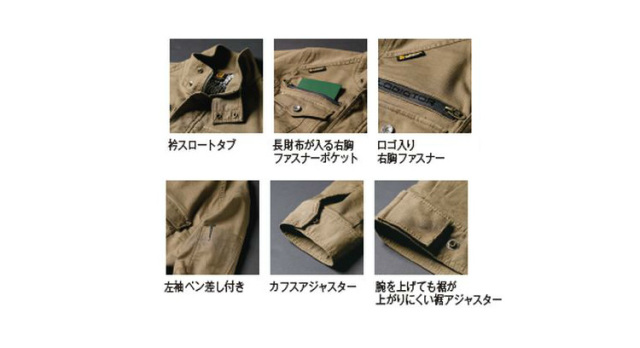 GUERNIKA MA-1[値下げ] 作業服 コーコス CO-COS ジャケット ブルゾン GA-3910 2019年