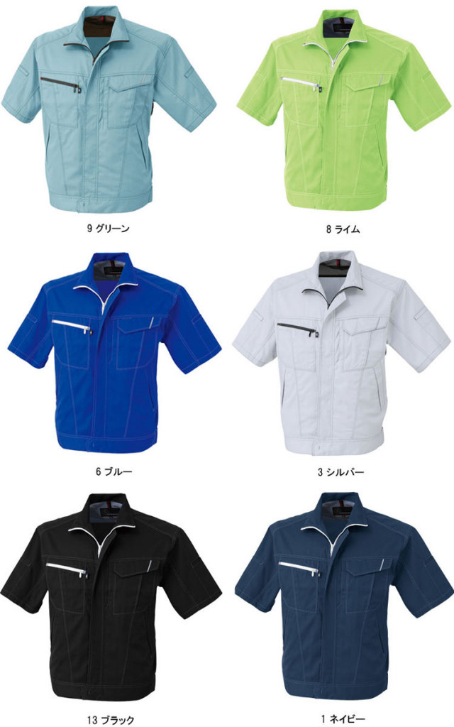 コーコス・A-4070・かっこいい｜作業服・作業着の総合通販専門店