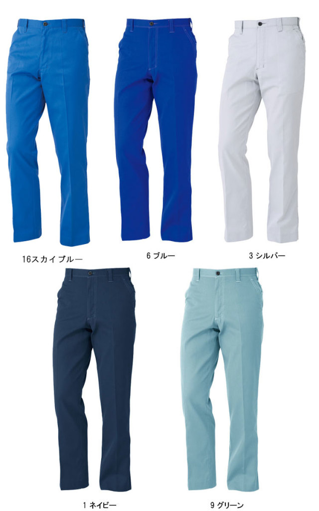 コーコス・A-4073・かっこいい｜作業服・作業着の総合通販専門店