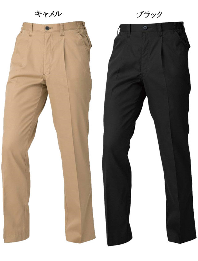 コーコス・A-4074・かっこいい｜作業服・作業着の総合通販専門店