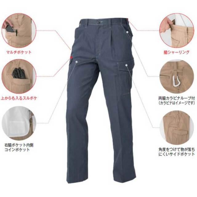 コーコス・A-4176・かっこいい｜作業服・作業着の総合通販専門店