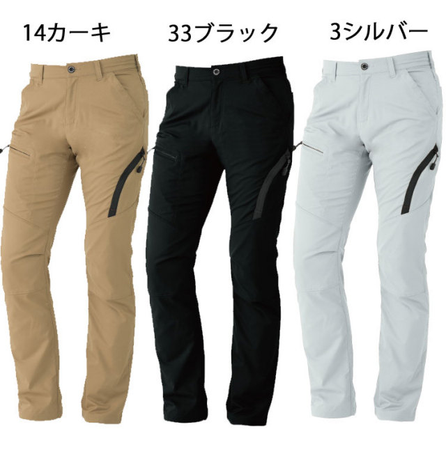 カーゴパンツ JIGGYS SHOP カーゴパンツ ストレッチ スリム スキニー メンズ