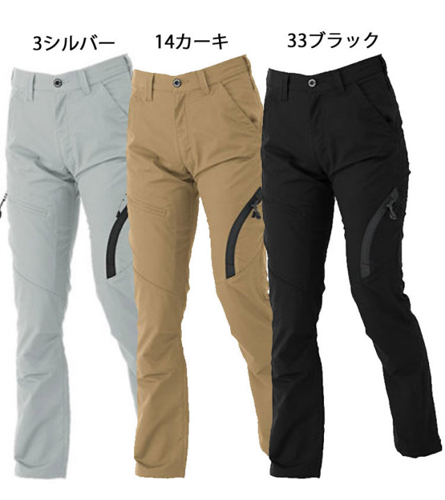 美品 KRISVANASSCHE シルバー コーデュロイ カーゴ 48 KRISVANASSCHE（クリスヴァンアッシュ）の中古品の通販サイト