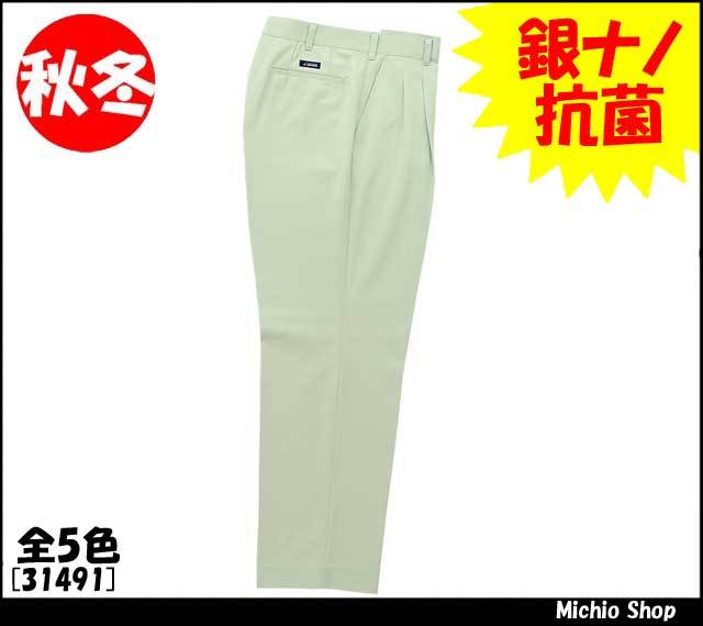 [作業服・作業着][クロダルマ]秋冬ツータックスラックス　31491　KURODARUMA作業服