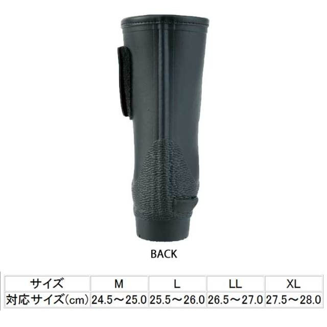 希少品　モンゴル　当時物ブーツ　値引可能！30数年以上前の商品、。 作業靴 長靴 鉄鋼製先芯マジック長靴 HB-956｜作業服・作業着の総合