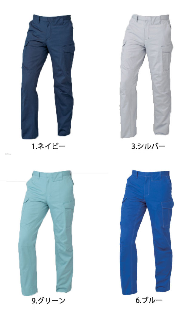 つめこページ コーコス・A-4675・かっこいい｜作業服・作業着の総合通販専門店