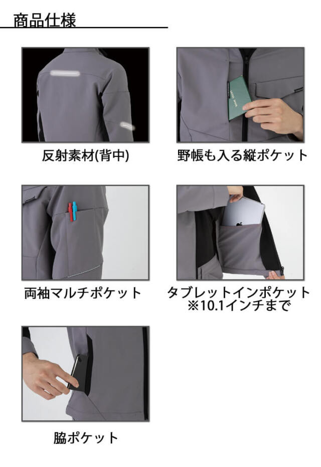 コーコス CO-COS ストレッチ 半袖ブルゾン A-7060 |作業服・作業