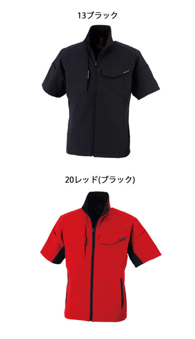 コーコス CO-COS ストレッチ 半袖ブルゾン A-7060 |作業服・作業