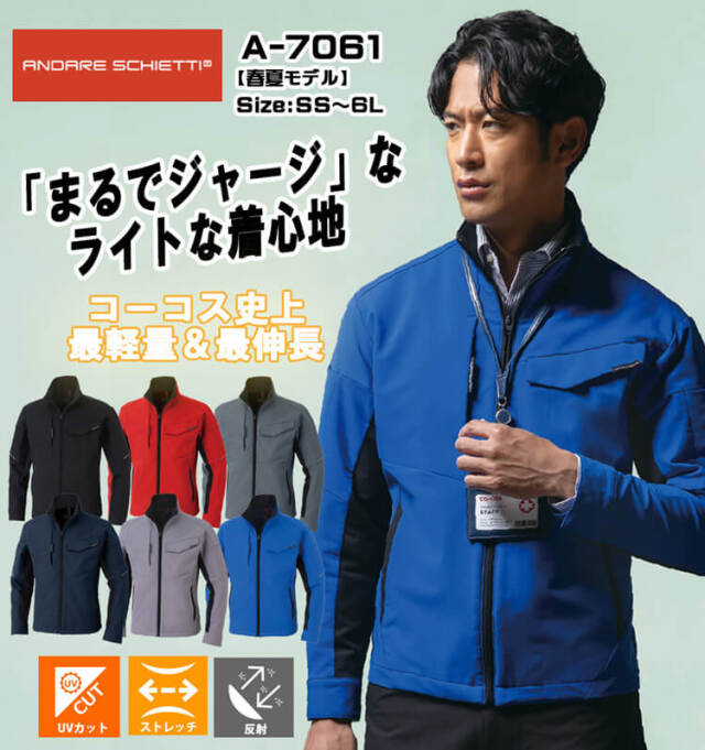 CYAN tokyo シアントーキョー 25秋ご予約】 ストレッチシャギー