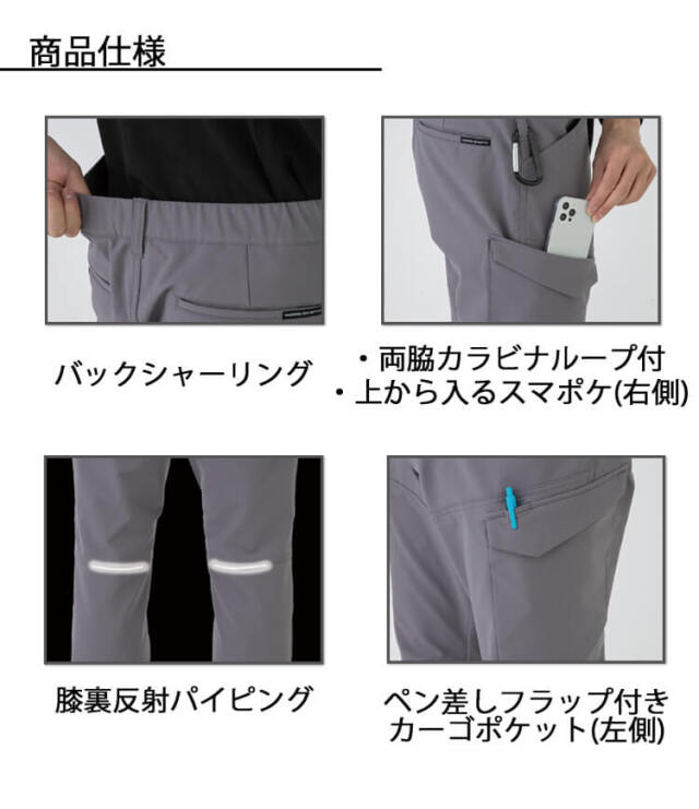 ONYONE コーチ/サービスマンパンツ 09_A-7175_13.jpg