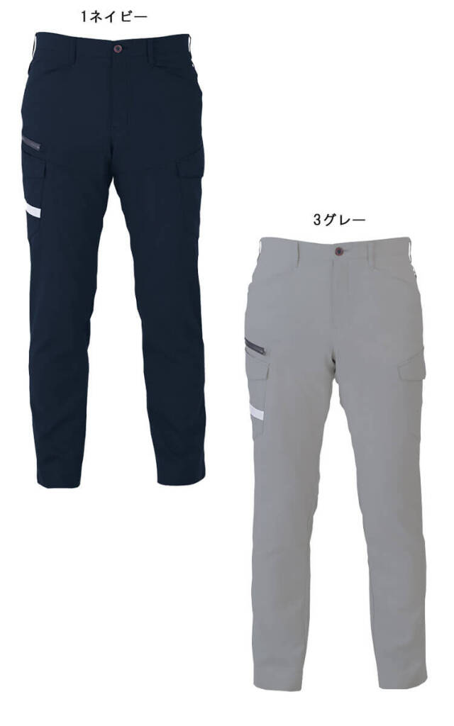 Ko Aoさん専用 アイトスAITOZの作業服春夏用 長袖ブルゾン5370| サンワーク本店