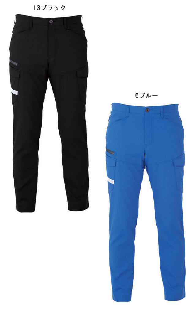 作業服 コーコス CO-COS ストレッチカーゴパンツ A-7075| 作業服