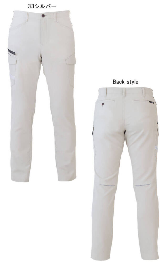 作業服 コーコス CO-COS ストレッチカーゴパンツ A-7075| 作業服