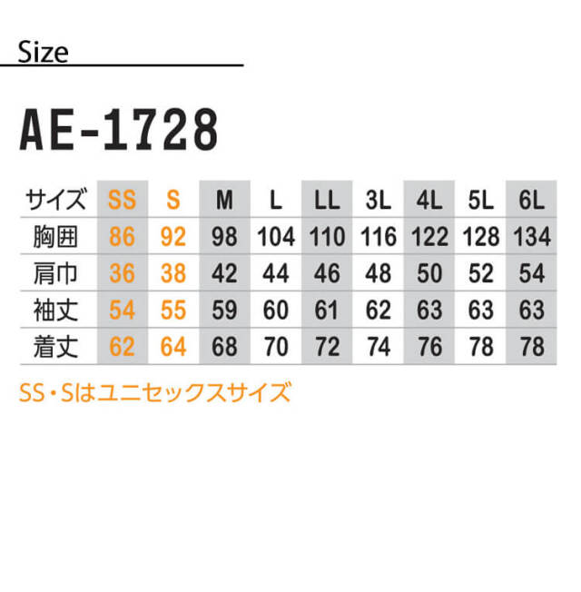 コーコス CO-COS 春夏 ニオイクリア 長袖ポロシャツ AE-1728｜作業服