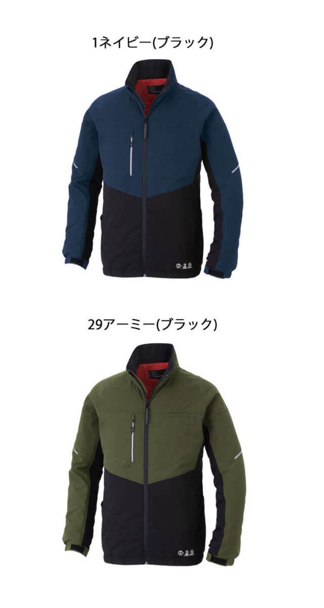 ゴロウ 正規取扱店 Columbia (コロンビア) XM5673 ロマビスタスタンドネック