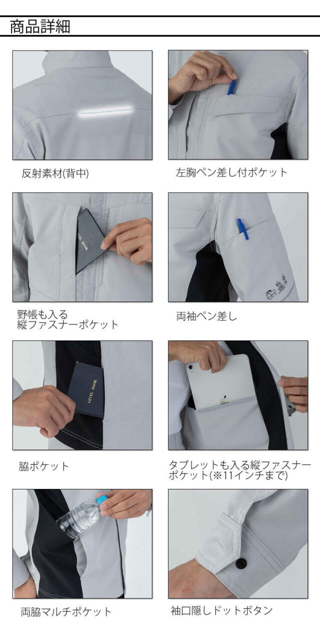 コーコス CO-COS エコ・ストレッチ 長袖ブルゾン AE-4051 |作業服