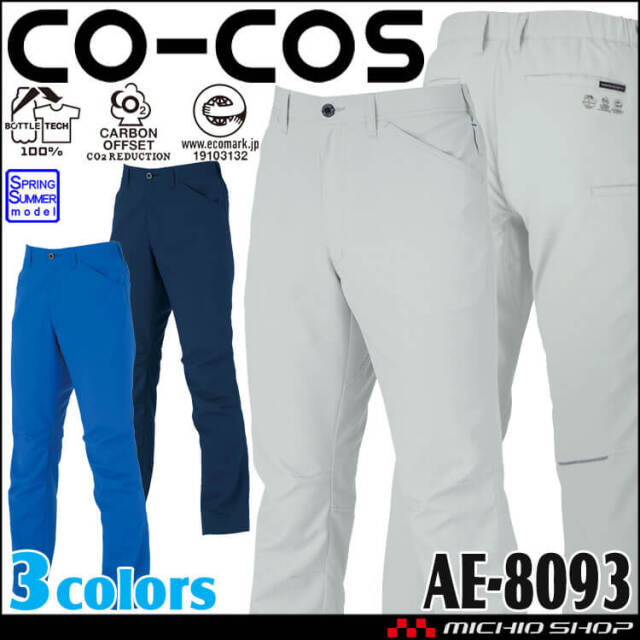 パンツ ichigo Bleach Kurosaki Ichigo Sweat Pants – Anime Fantasy Land