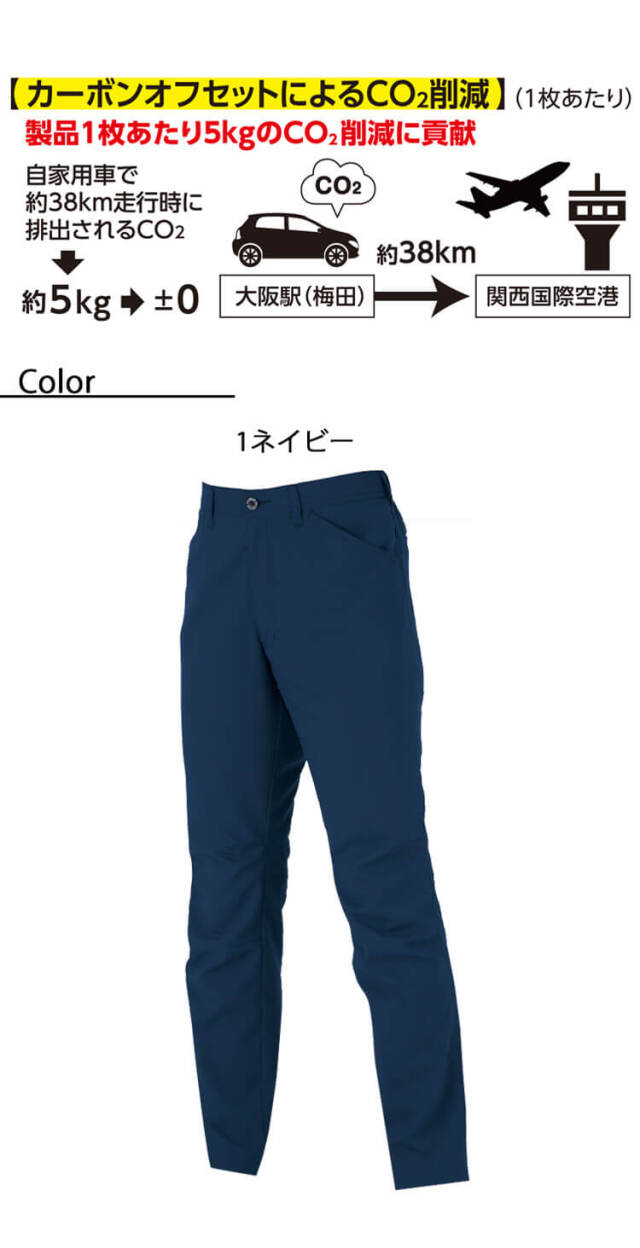 オンヨネ　コーチパンツ　S COACH（コーチ）の「COACH X CHAMPION レザー ジョガーズ