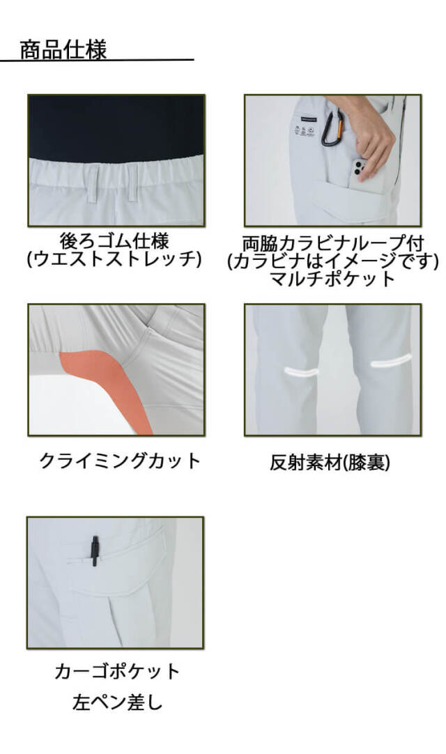 コーコス CO-COS ストレッチ カーゴパンツ AE-8195| 作業服