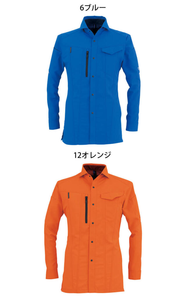 【新品同様】COACH ライトブルー 長袖シャツ L アウトレットで購入 エコ・ストレッチ 長袖シャツ | 製品情報 | CO-COS