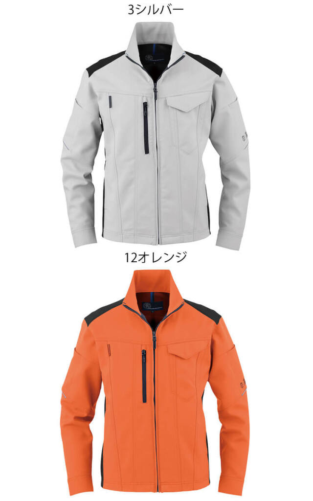 作業服 コーコス CO-COS エコ・ストレッチブルゾン AE-9160| 作業服