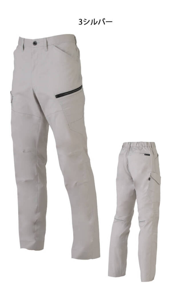 コーコス CO-COS ストレッチ カーゴパンツ AG-3085|作業服・作業着の