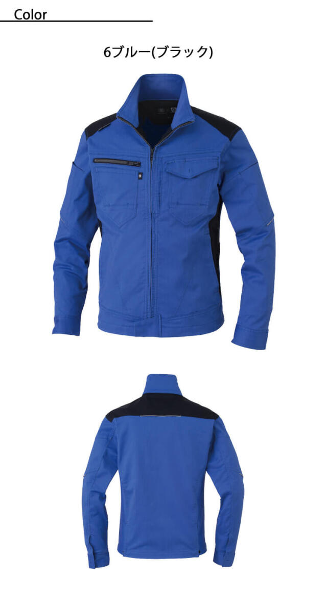 CO-COS ストレッチ ブルゾン AG-3180|作業服・作業着の総合通販