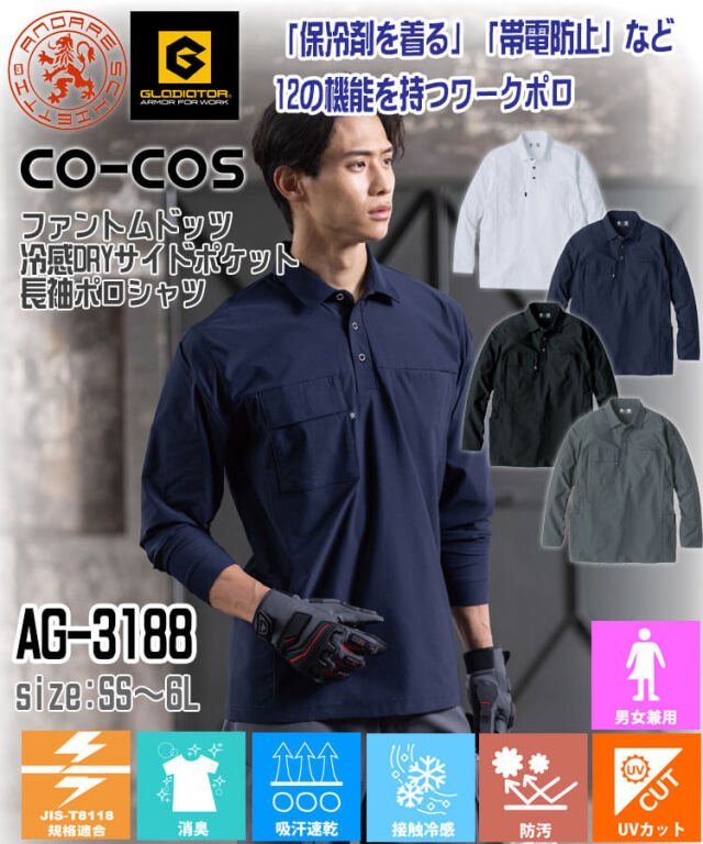 【kolor 22SS】ポンチ ポロシャツ サイズ1 楽天市場】kolor（ポロシャツ｜トップス）：メンズファッションの通販