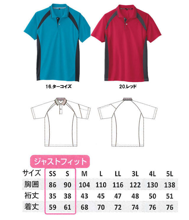【ごごごご】ARまとめ売り80枚 パピモッチ【AR】{085/078}