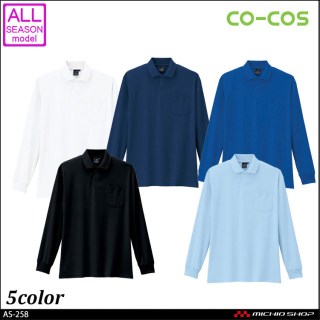 coco★アルチビオ★ノースリーブシャツ★黄緑★40(L)★USED※ネコポス発送可★67642 コカ coca エンボス加工ノースリーブAラインチュニック （Black