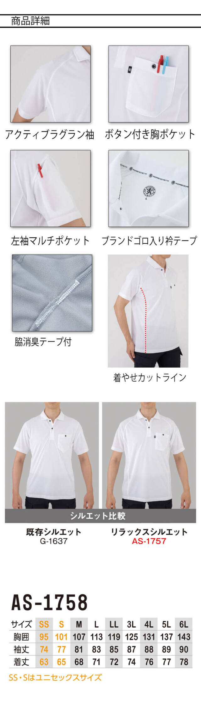 【新品】正源司 陽子 着用 スウェット 私服 シャツ □#DoCLASSE（#ドゥクラッセ） ウール混・ボリュームスリーブ
