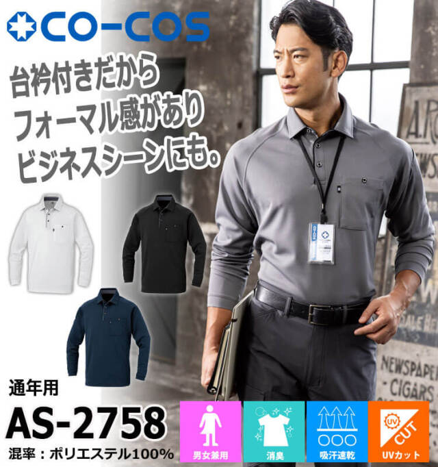 【極美品】テーラーメイド　東京銀座　長袖　ポロシャツ　総柄　Oサイズ 楽天市場】長袖（ブランドテーラーメイド）（シャツ・ポロシャツ