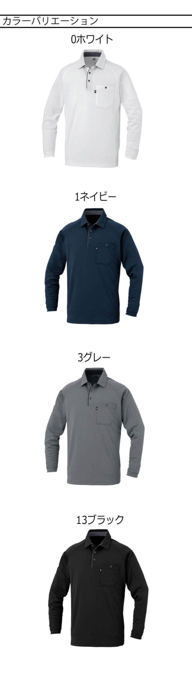 【極美品】テーラーメイド　東京銀座　長袖　ポロシャツ　総柄　Oサイズ 楽天市場】長袖（ブランドテーラーメイド）（シャツ・ポロシャツ