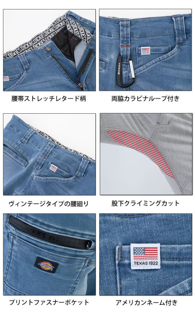 Dickies リメイクデニム s-l400.jpg
