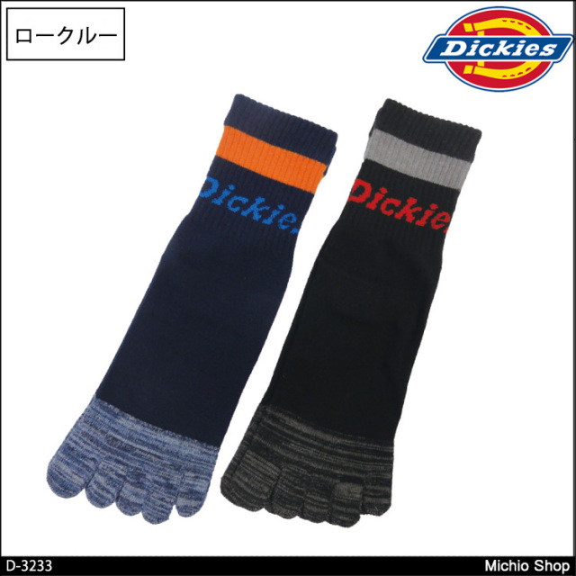 Dickies ディッキーズ D 3233 5本指ショート 2p つま先カラー 作業服 作業着の総合通販専門店 ミチオショップ