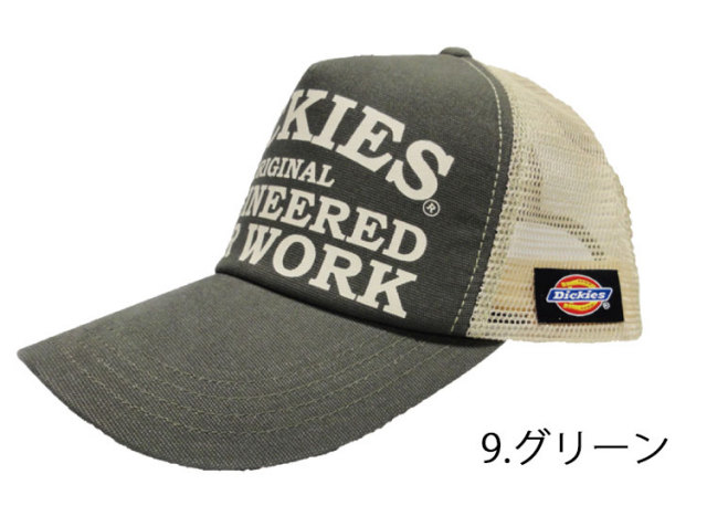 Dickies ディッキーズ 帆布アメリカンキャップ D-3632｜作業服
