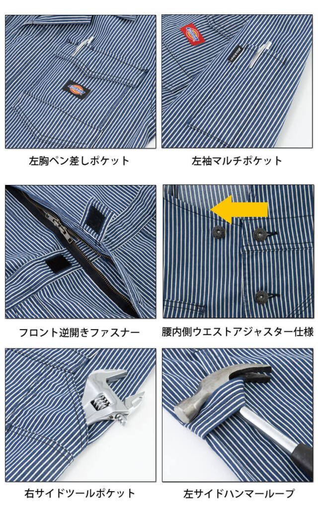  　Dickies　UNIQLO　6点まとめ売り 編集者も驚く「ディッキーズ」の黒パン、自腹で買った「ユニクロ