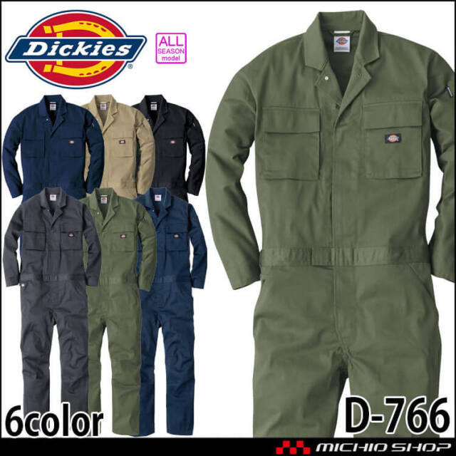 作業服 Dickies ディッキーズ 長袖つなぎ D-766 コーコス CO-COS T/Cストレッチ 通年