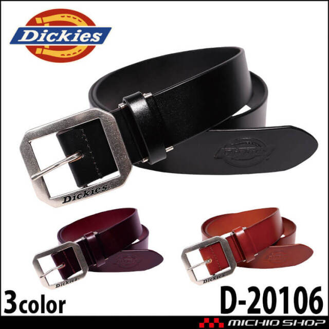 コーコス CO-COS Dickies ディッキーズ 牛革ベルト D-20106