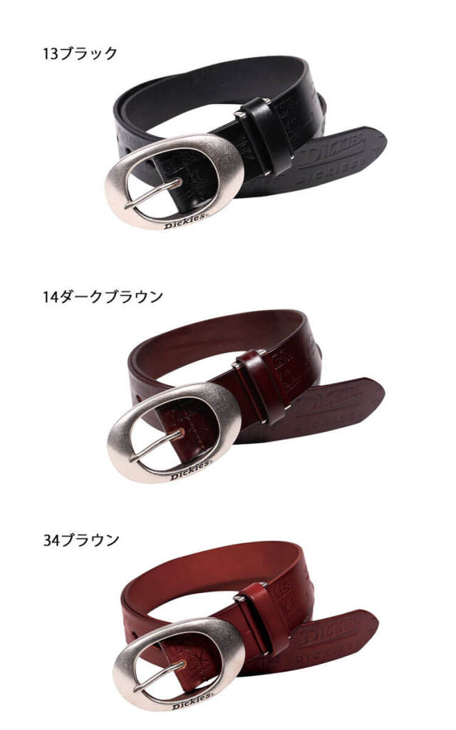コーコス CO-COS Dickies ディッキーズ 牛革エンボスベルト D-20116