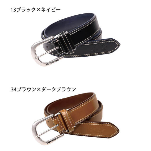 コーコス CO-COS Dickies ディッキーズ ボンディングベルト D