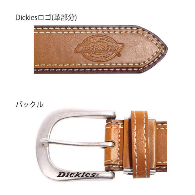 コーコス CO-COS Dickies ディッキーズ ボンディングベルト D-20126